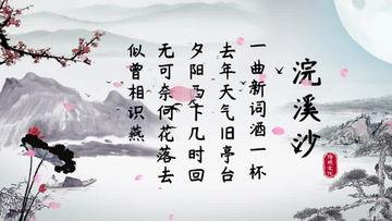 古诗词吟诵视频,诗意盎然——古诗词吟诵视频赏析