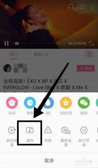 手机b站怎么上传视频,轻松分享你的精彩瞬间