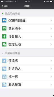 微信视频聊天能录像吗,能否轻松录像？