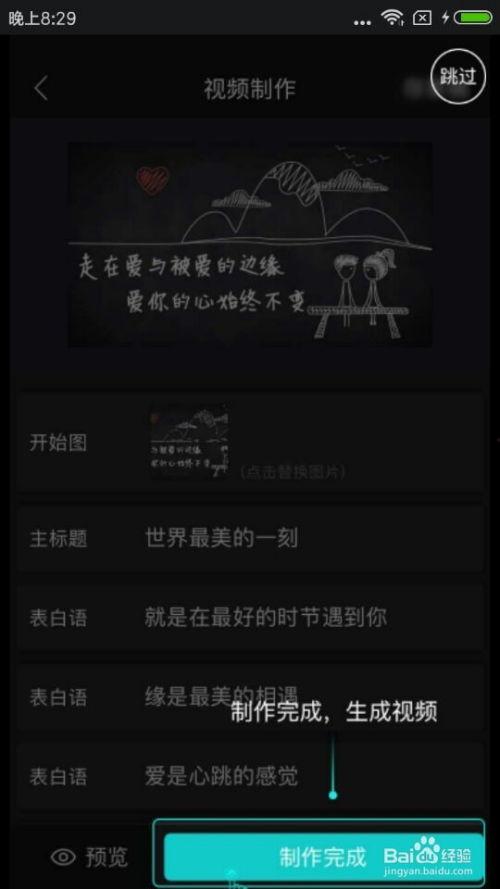 短视频宣传片制作,瞬间捕捉品牌魅力，引领视觉盛宴