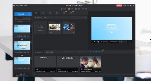 如何用图片制作视频