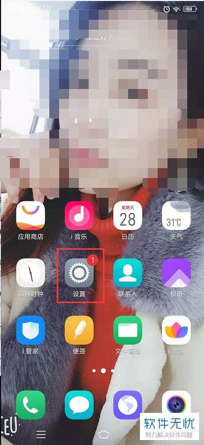 vivo手机微信视频美颜,轻松打造完美自拍时光