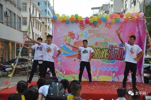 幼儿园活动视频,趣味活动精彩瞬间回顾