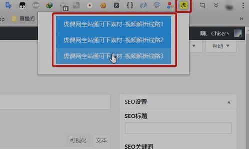 免插件视频,免插件视频制作攻略