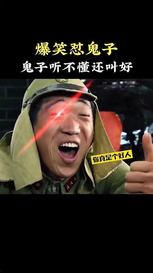 国内搞笑视频,国内搞笑视频盘点，笑点满满，欢乐无限