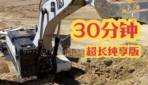 大钩机视频,钢铁巨兽的力与美