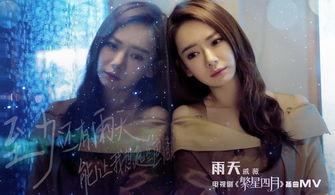 繁星四月吻戏视频,浪漫瞬间，甜蜜升级