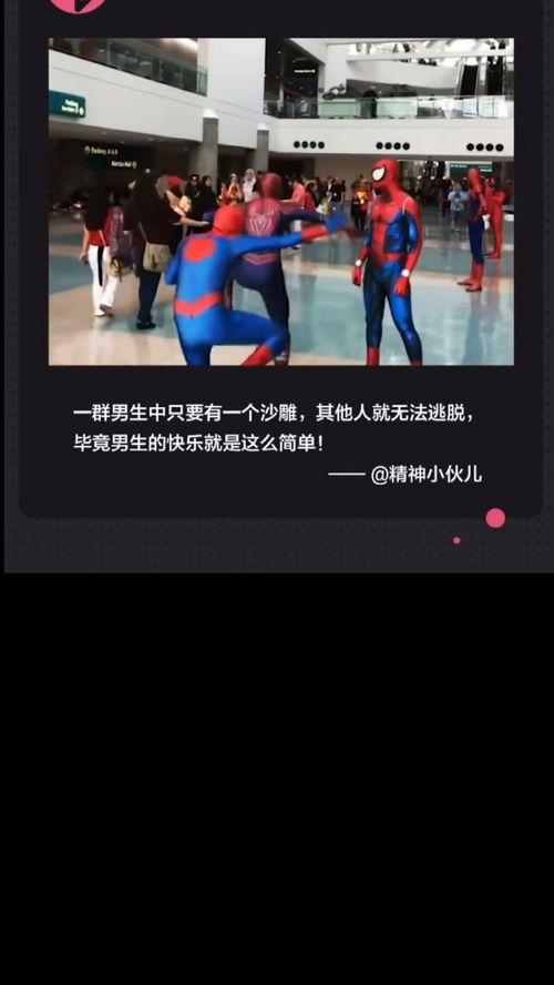 凋视频,一窥XX世界