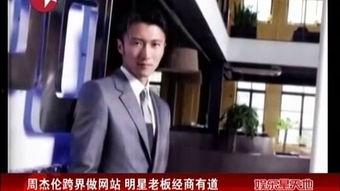 陈有道八字视频,视频深度解析