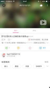 B站自己看自己的视频会增加播放量吗,B站视频播放量提升的奇妙效应