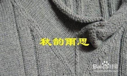 毛衣后片收针视频教程