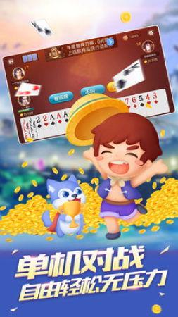 视频斗地主免费下载,畅享视频游戏乐趣