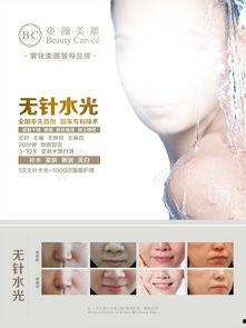 童颜美雕视频操作,轻松掌握驻颜术