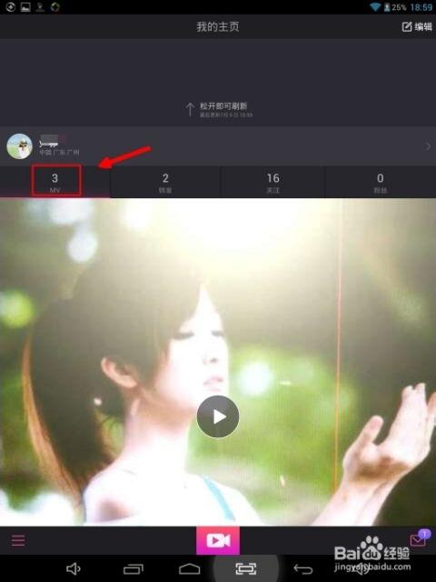 美拍视频在哪个文件夹,探寻热门短视频的诞生文件夹