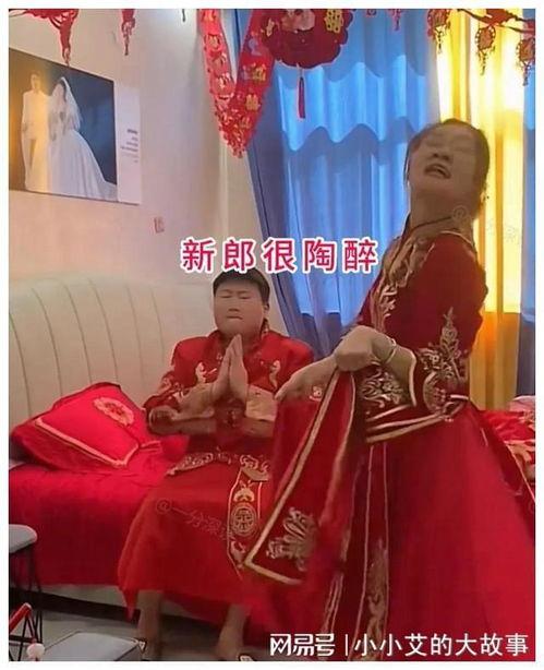 贵州人结婚视频