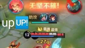 王者日常视频,畅游峡谷，揭秘英雄背后的故事