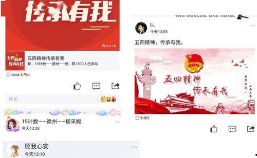 活动总结视频,精彩瞬间回顾与成果盘点