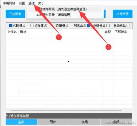 小视频提取,揭秘创作背后的辛勤与智慧