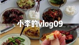 做菜小视频,跟随短视频学做菜