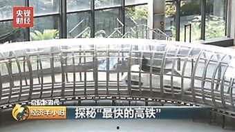 悬浮高铁视频,未来交通的奇幻之旅