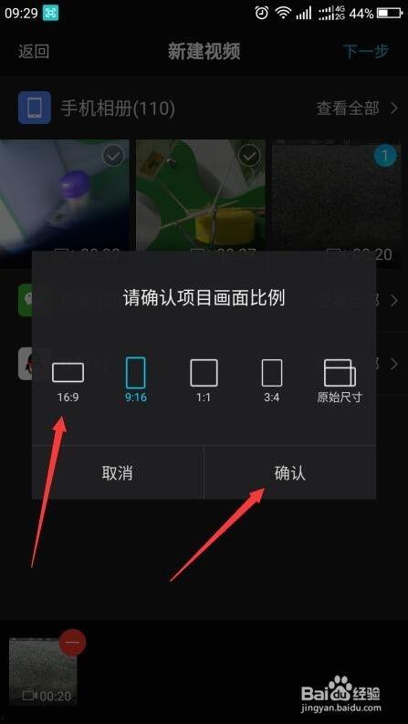 怎么裁剪手机视频,手机视频高效裁剪技巧解析