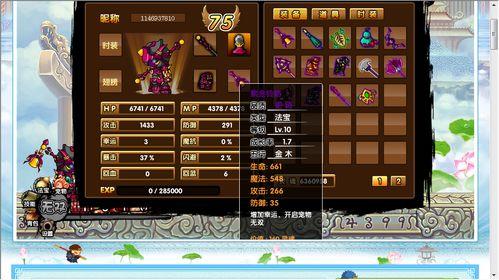 造梦西游3悟空视频