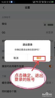 腾讯视频怎么注销账号,腾讯视频账号注销指南
