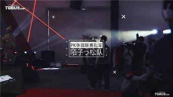 电竞赛视频,精彩瞬间回顾