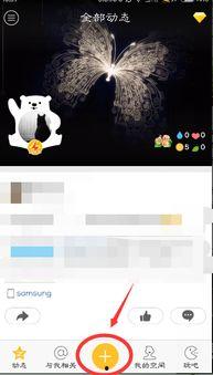 qq空间里怎么发视频,如何在QQ空间发布视频教程