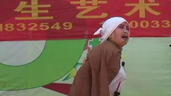 张北二人台视频