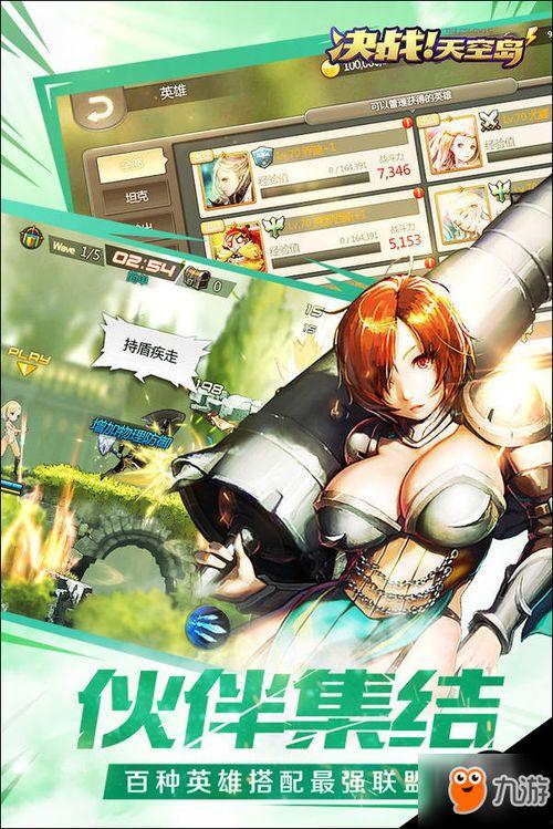 决战岛视频,生死较量，英雄崛起