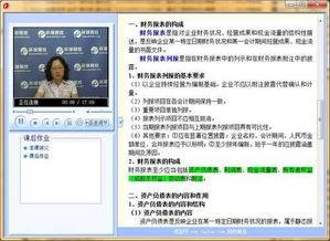 免看一级a一视频,免看一级A视频精选回顾