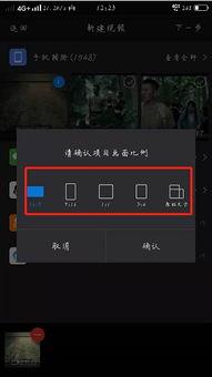 手机视频快播,轻松畅享精彩瞬间