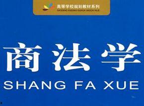 法学教学视频,深入浅出解析法律知识