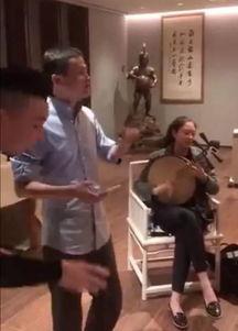 马云唱戏视频,一展戏韵风采